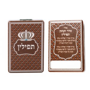 Mirror for Tefillin