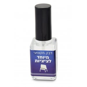 Tzitzit Anti-Fraying Lacquer