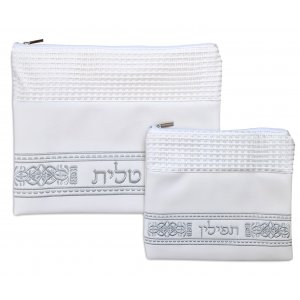 Faux Leather Tallit and Tefillin Bag Set, Off-White  Silver Embroidery