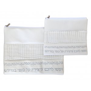 Off-White Tallit and Tefillin Bag Faux Leather, Prayer Words in Silver Embroidery