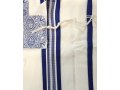 Acrylic Non-Slip Tallit, Textured Checkerboard Weave - Silver and Blue Stripes