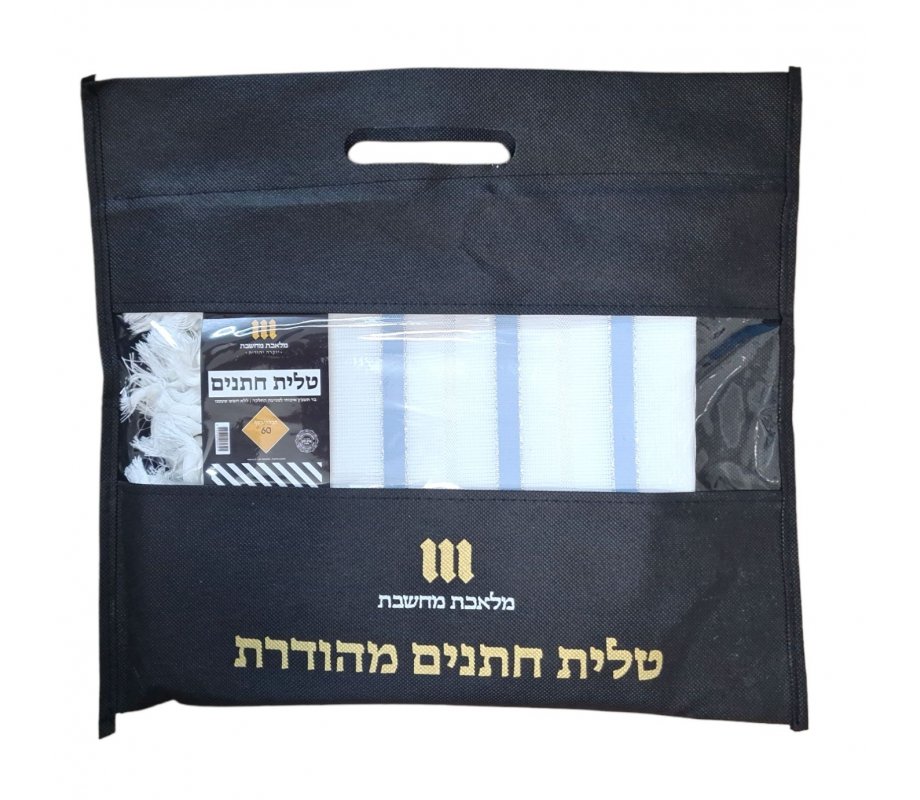 Acrylic Non-Slip Tallit, Textured Checkerboard Weave - Sky Blue and Silver Stripes
