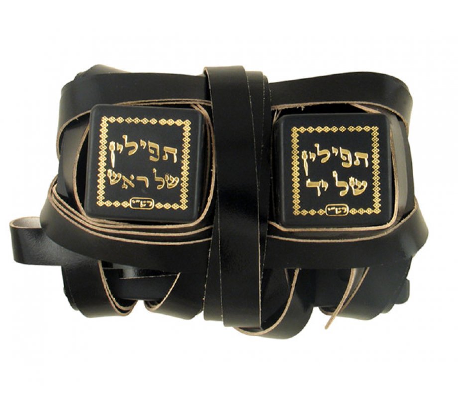 Ashkenazi Bar Mitzvah Tefillin