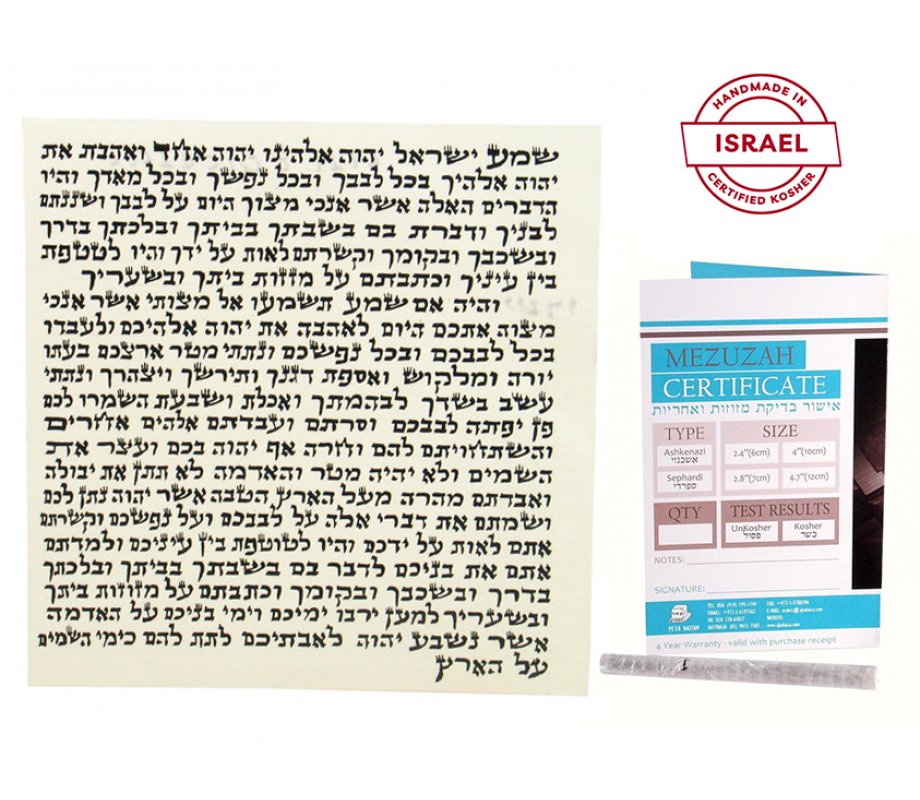 Ashkenazi Basic Kosher Mezuzah Parchment Scroll