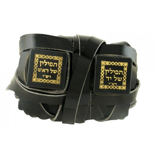 Ashkenazi Tefillin Dakkot - Nusach Beit Yosef