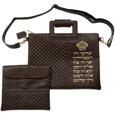 Brown Faux Leather Tallit and Tefillin Bags with Shoulder Straps - Kohen Blessing