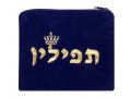 Crown Design Dark Blue Velvet Tallit and Tefillin Bags