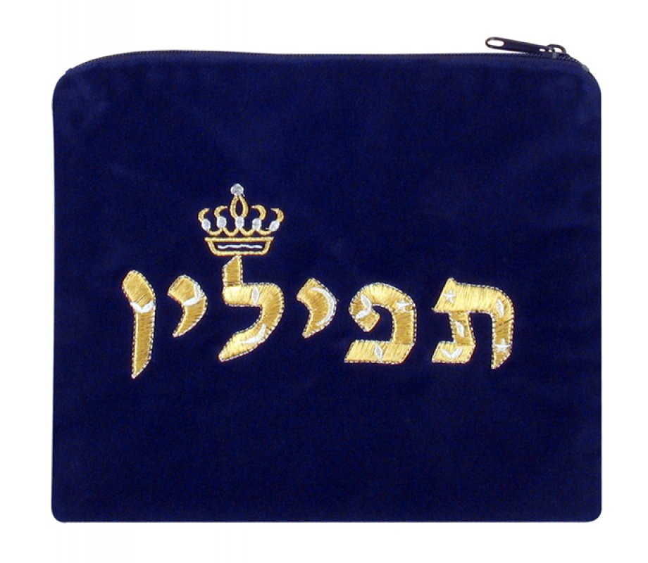 Crown Design Dark Blue Velvet Tallit and Tefillin Bags