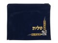 Dark Blue Velvet Tallit and Tefillin Bags Corner design