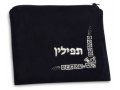 Dark Blue Velvet Tallit and Tefillin Bags Silver Corner design