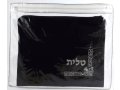 Dark Blue Velvet Tallit and Tefillin Bags Silver Corner design