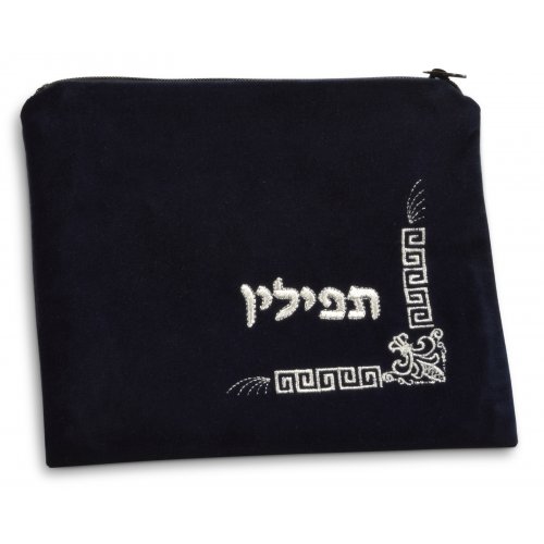 Dark Blue Velvet Tallit and Tefillin Bags Silver Corner design