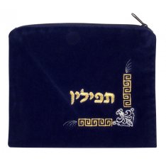 Dark Blue Velvet Tefillin Bag Corner Design