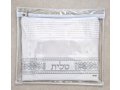 Faux Leather Tallit and Tefillin Bag Set, Off-White  Silver Embroidery