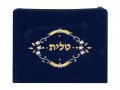 Flower Design Dark Blue Velvet Tallit and Tefillin Bags