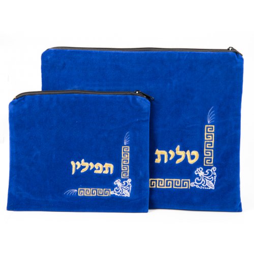 Geometric Design Velvet Royal Blue Tallit and Tefillin Bags