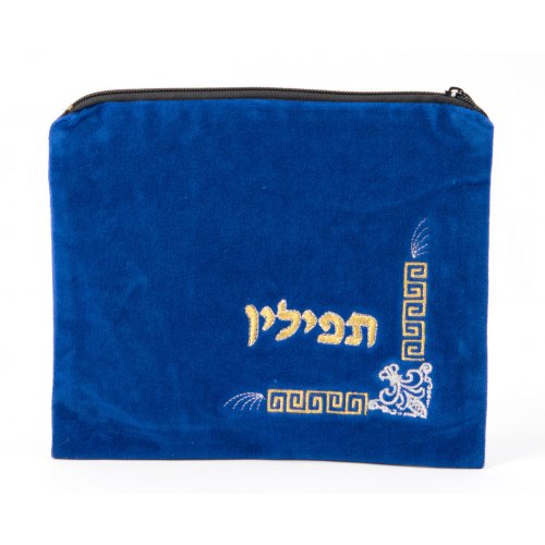 Geometric Design Velvet Royal Blue Tallit and Tefillin Bags