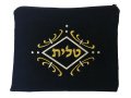 Gold White Swirl Design Dark Blue Velvet Tallit and Tefillin Bags