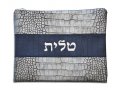 Gray Tallit and Tefillin Bag Set, Faux Leather  Silver Embroidery