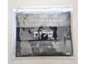 Gray Tallit and Tefillin Bag Set, Faux Leather  Silver Embroidery