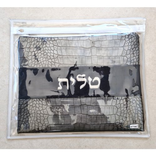 Gray Tallit and Tefillin Bag Set, Faux Leather  Silver Embroidery