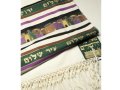 Green Shades Jerusalem Tallit Prayer Shawl by Talitania