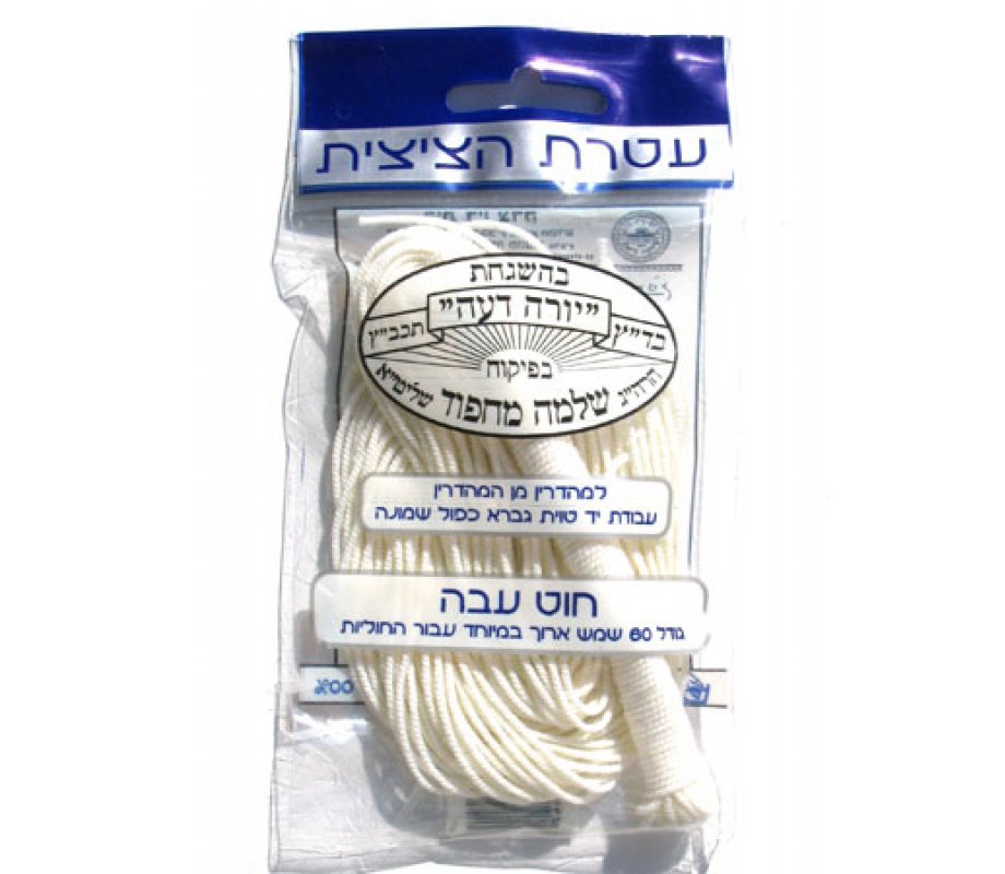 Handmade Sephardic Kosher Thick Tzitzis