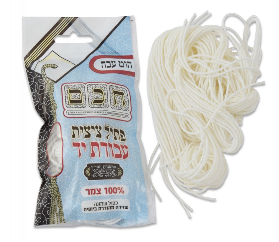 Handmade Thick Tzitzis