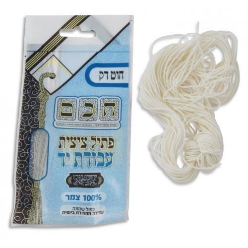 Handmade Thin Kosher Tzitzis