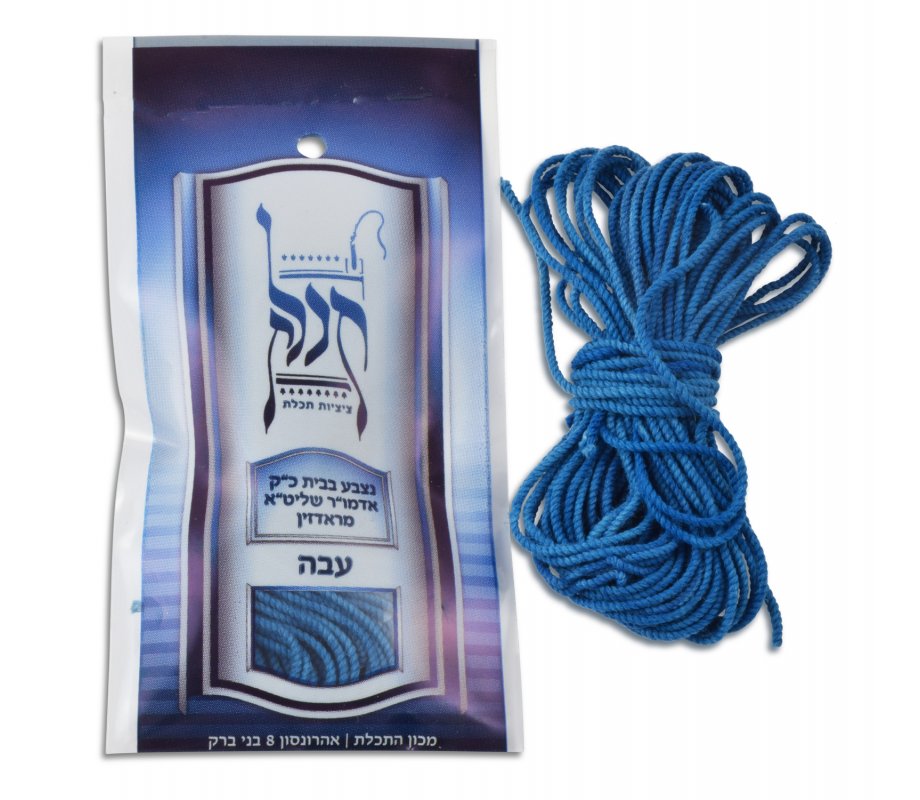 Heavy Original Blue Tekhelet by Radzin