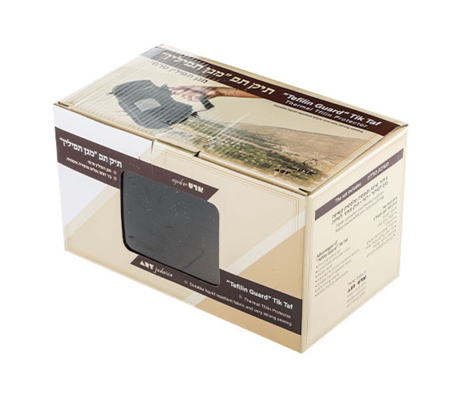 Insulated Weatherproof Tallit and Tefillin Bags with Aaronic Prayer – Gray