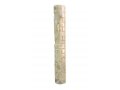 Jerusalem Stone Round Mezuzah Case, Set of 4 with Western Wall - 5.9