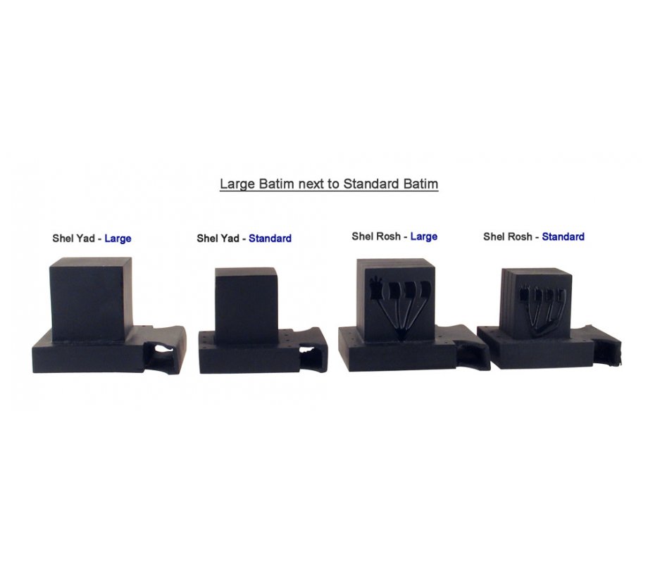 Large Ashkenaz Tefillin Peshutim Mehudarim