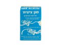 Magen Tzitzit Washing Tallit Fringe Guard Laundry Protector