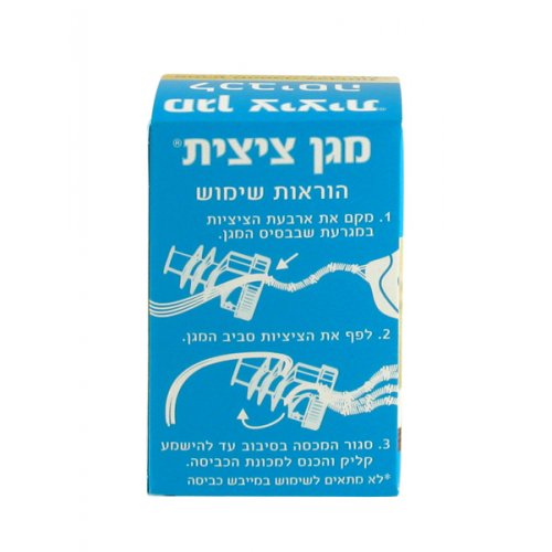 Magen Tzitzit Washing Tallit Fringe Guard Laundry Protector