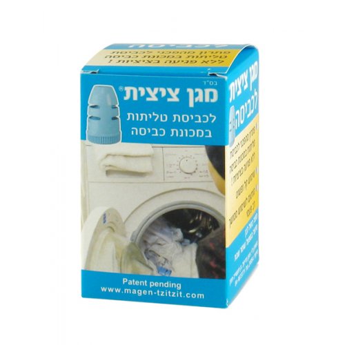 Magen Tzitzit Washing Tallit Fringe Guard Laundry Protector