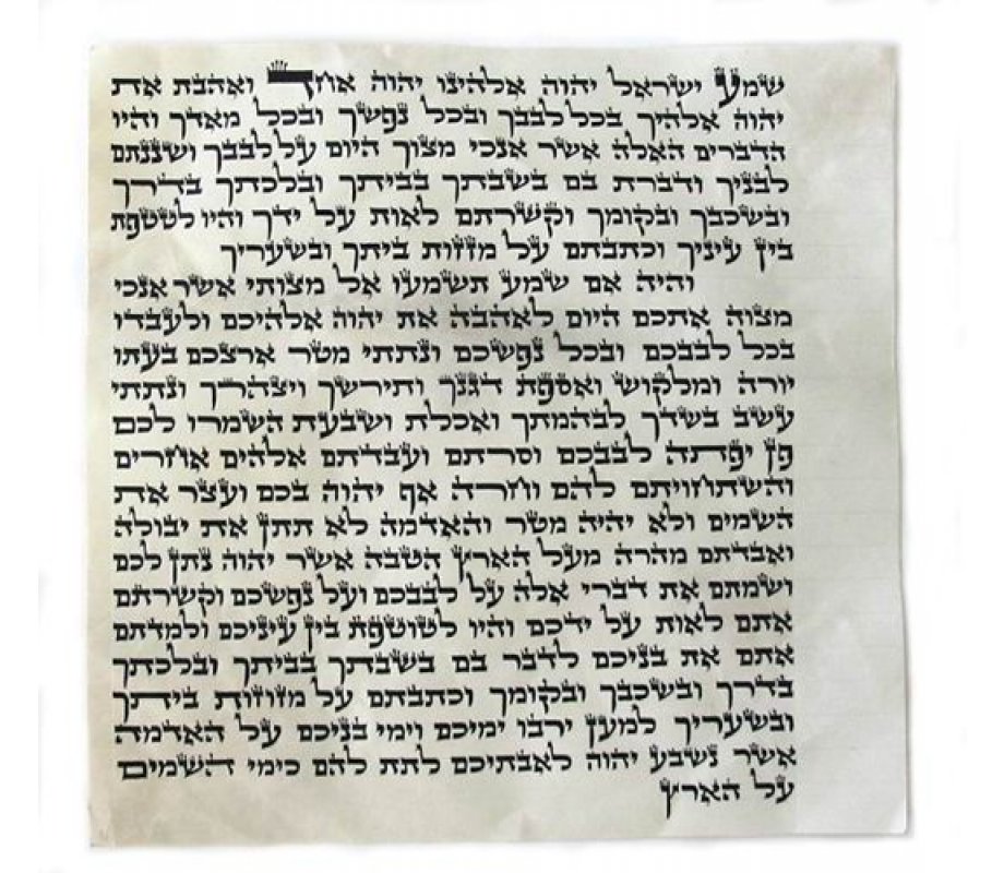 Mehudar Ashkenaz kosher Mezuzah Parchment Scroll