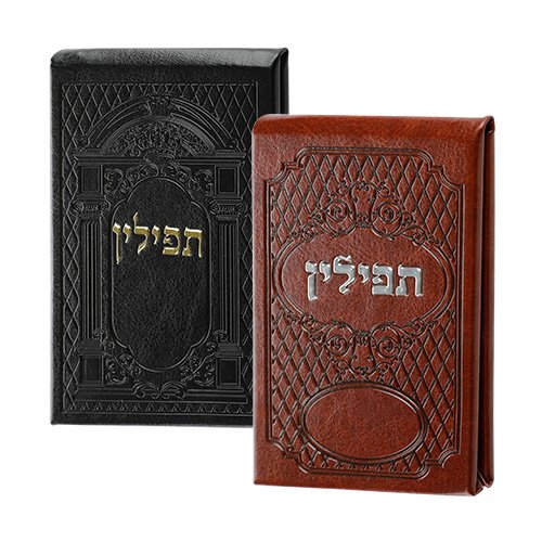 Mirror for Tefillin