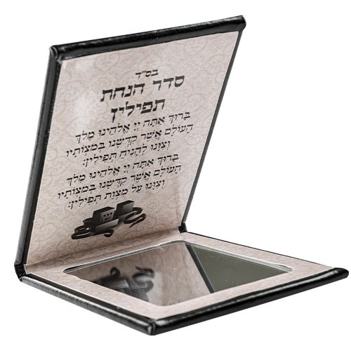 Mirror for Tefillin