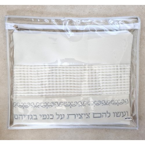 Off-White Tallit and Tefillin Bag Faux Leather, Prayer Words in Silver Embroidery