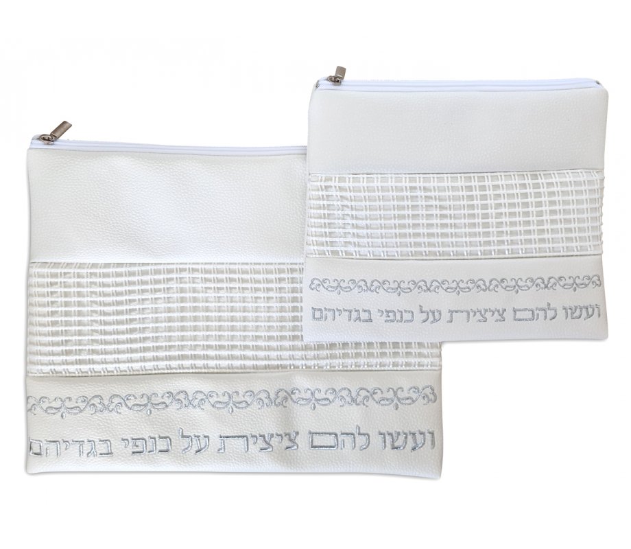 Off-White Tallit and Tefillin Bag Faux Leather, Prayer Words in Silver Embroidery