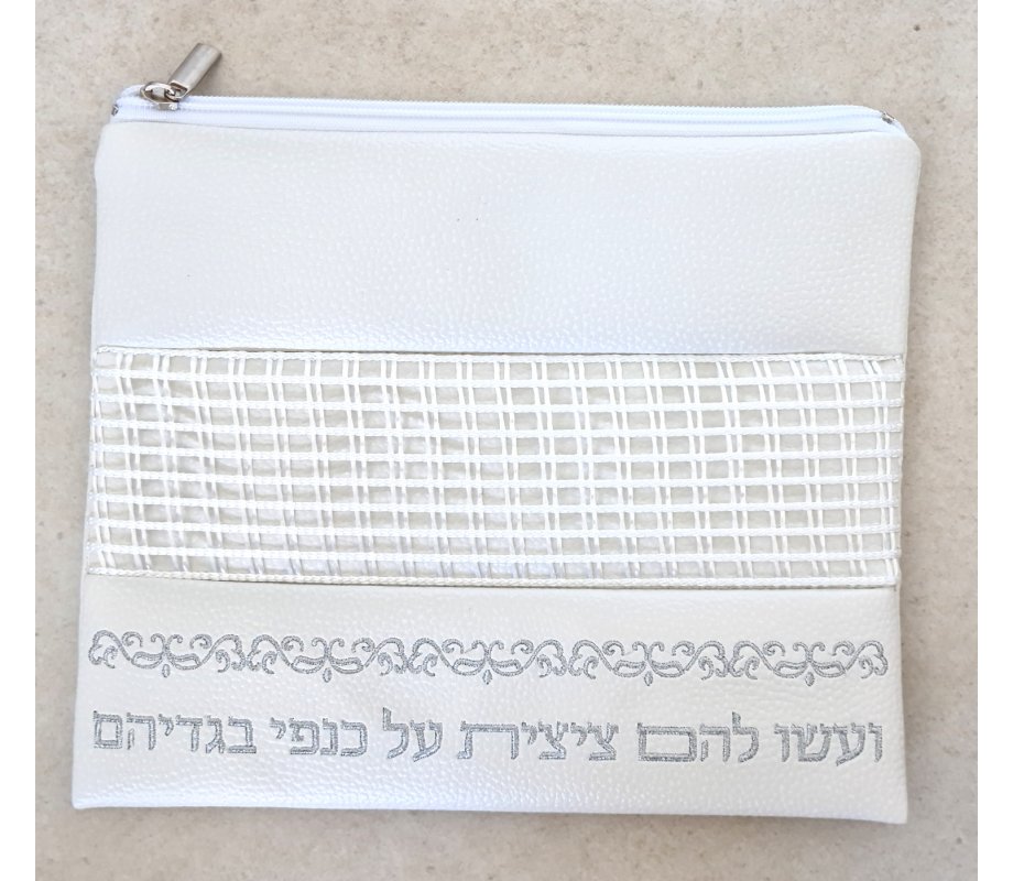 Off-White Tallit and Tefillin Bag Faux Leather, Prayer Words in Silver Embroidery