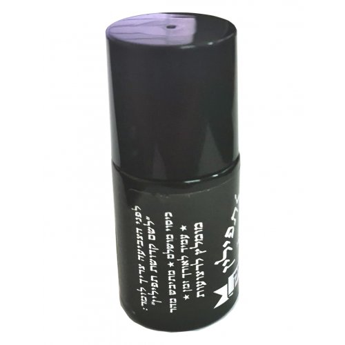 Professional Ink for Tefillin Straps - Glossy