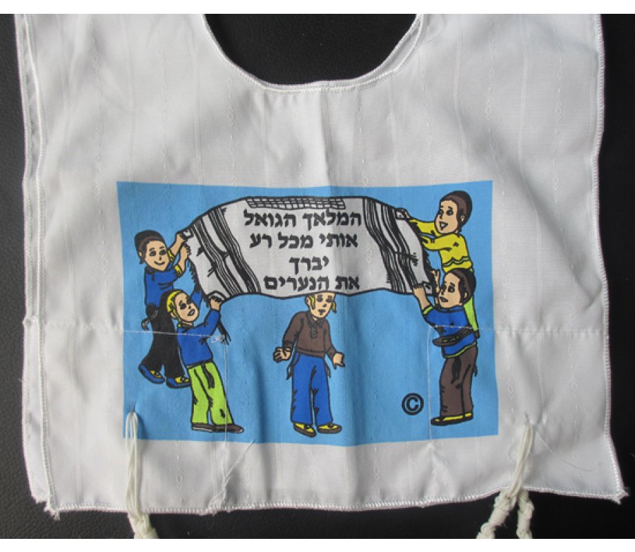 Protective Angel Prayer - My First Tallit Katan