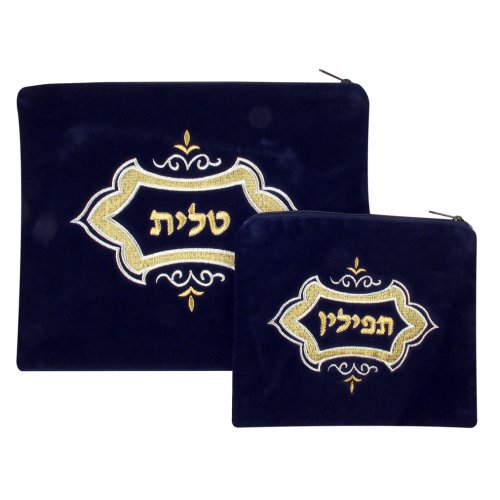 Royal Design Dark Blue Velvet Tallit and Tefillin Bags