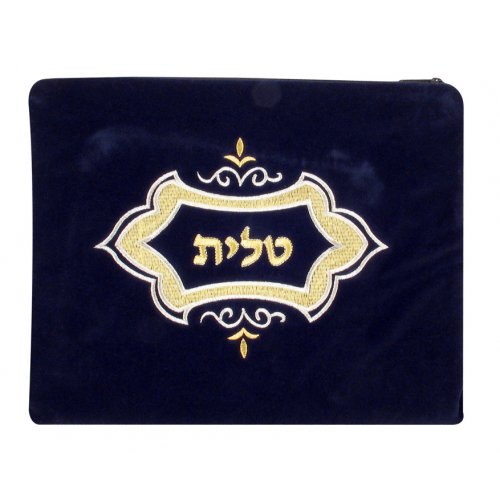 Royal Design Dark Blue Velvet Tallit and Tefillin Bags