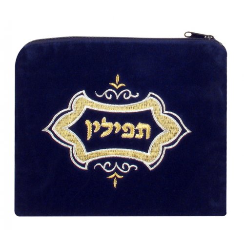 Royal Design Dark Blue Velvet Tallit and Tefillin Bags