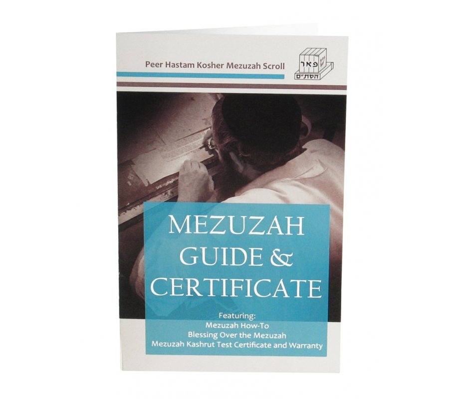 Sephardic Basic Kosher Mezuzah Parchment Scroll