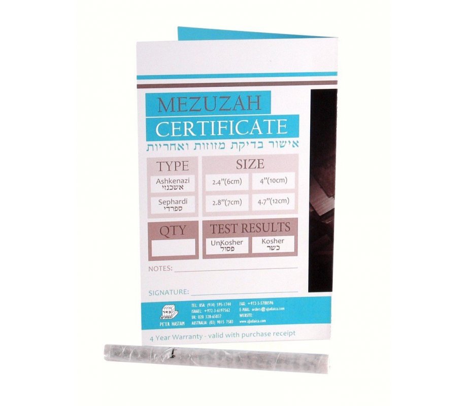 Sephardic Basic Kosher Mezuzah Parchment Scroll