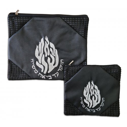 Tallit and Tefillin Bag Set, Black Faux Leather  Embroidered Breslev Flames